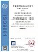 China Hebei Jingfeng Filter Co.,Ltd. certification