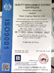 China Hebei Jingfeng Filter Co.,Ltd. certification